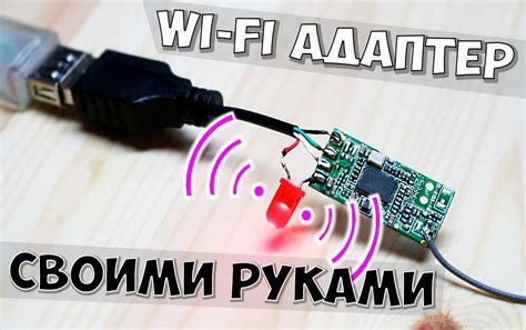 Установка драйверов для подключения вай-фай модема к ноутбуку через USB