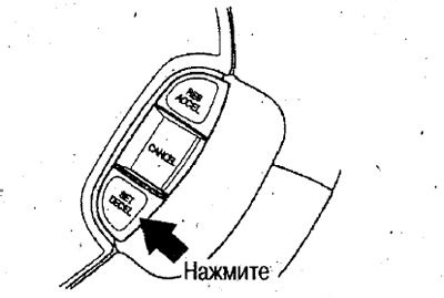 Установка желаемой скорости движения