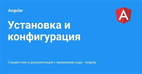 Установка и конфигурация приложения для кинеманов