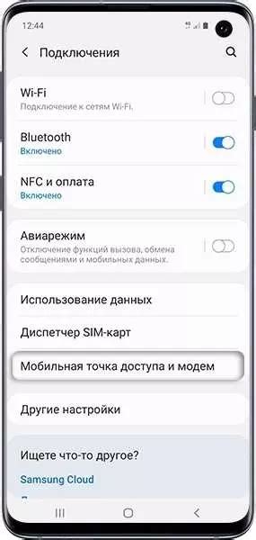 Установка и настройка приложений на мобильном устройстве Samsung