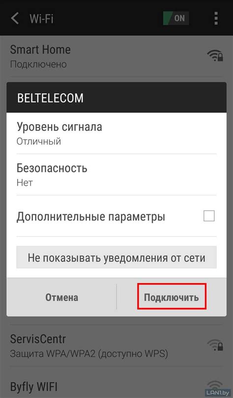 Установка и настройка приложения для Wi-Fi таксометра на iPhone