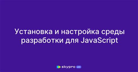 Установка и настройка среды для работы с SQL