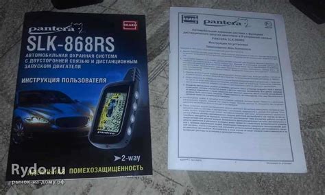 Установка и настройка GPS-брелока для ключей: пошаговая инструкция