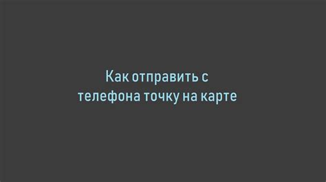 Установка карт в программе Гео Абрис: пошаговая инструкция