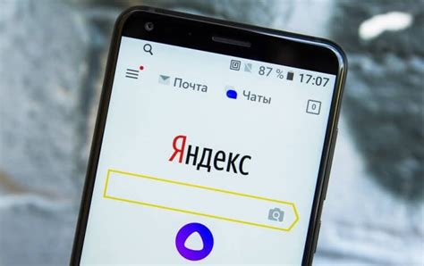 Установка мобильного приложения от Яндекс на смартфоне с ОС Android