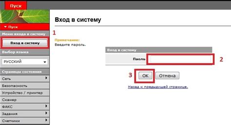 Установка необходимого программного обеспечения для корректной работы сканера