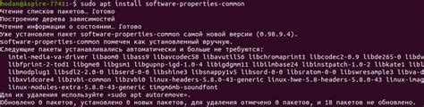 Установка необходимых инструментов для работы с Python и HTML