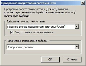 Установка пакетов из исходных файлов