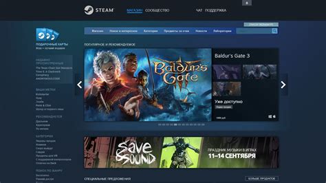 Установка платформы Steam в качестве альтернативы