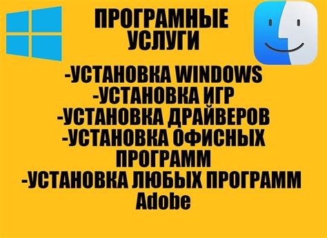 Установка привлекательной игры на компьютеры заведения