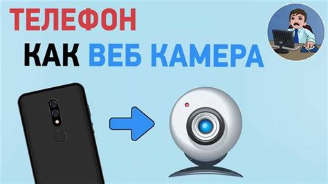 Установка приложения на смартфон: шаг за шагом