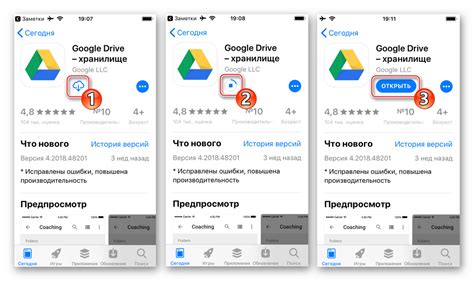 Установка приложения Google Диск на iPhone