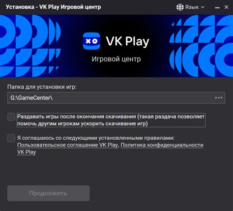 Установка приложения VK Play