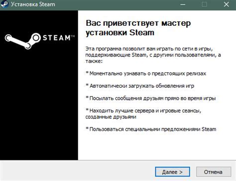 Установка соединения в клиенте Steam: шаг за шагом