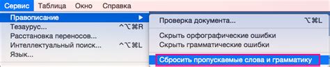 Установка соответствующего программного обеспечения