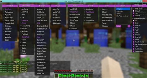 Установка читов в Minecraft Flux B13 - пошаговая инструкция