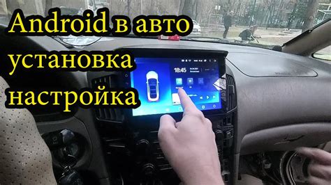 Установка Android 12