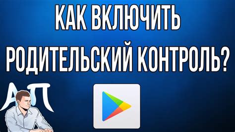 Установка UDS App на ваше устройство