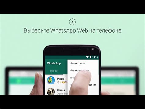 Установка WhatsApp на компьютер без телефона