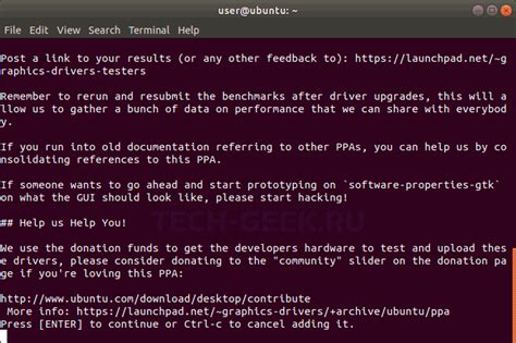 Установка alsa драйвера на ubuntu