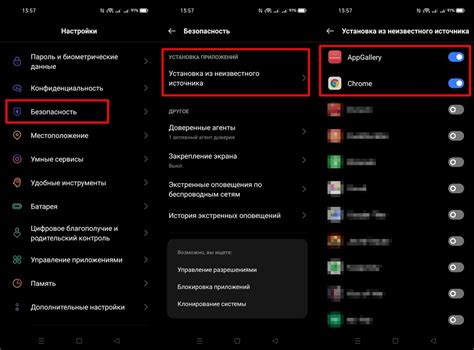 Установка apk файла на устройство