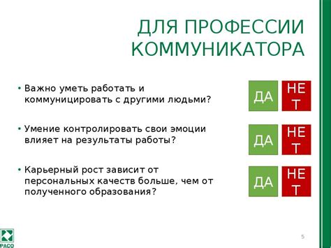 Установление режима использования современного коммуникатора для 2-летнего малыша