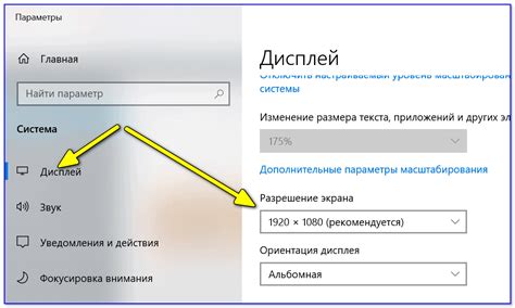 Установленный возраст и разрешение