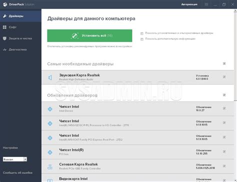 Устранение конфликтов путем установки совместимых драйверов