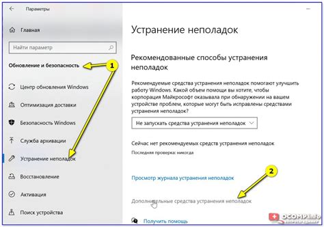 Устранение неполадок с вентиляцией в портативном компьютере