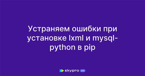 Устраняем ошибки и тестируем работу конфигурации