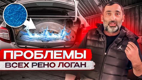 Устраняем проблему с дымом