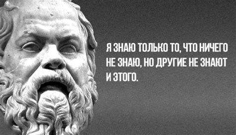 Утверждения философов о значении бесконечности в погоде