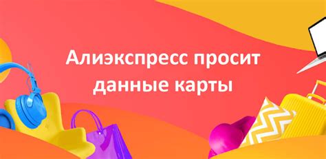 Уточните процедуру для возврата карты