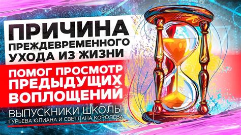 Уход от прошлых обозначений