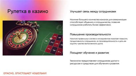 Участие в играх вероятности для приобретения ценных вознаграждений