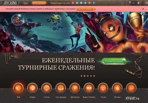 Участие в игровых форумах