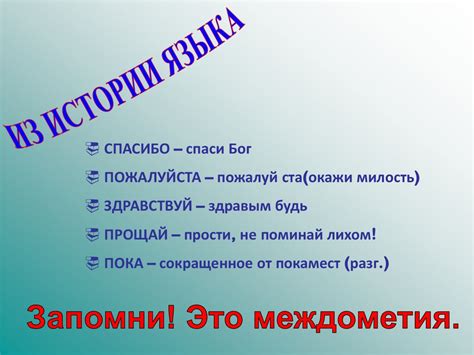 Учет индивидуальных особенностей своей речевой манеры для оптимальной настройки голоса