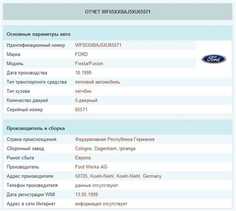 Учитывайте требования производителя автомобиля