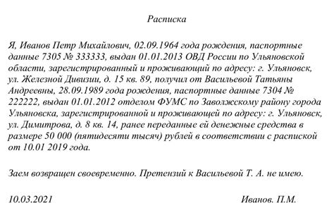 Факторы, влияющие на возможность получения возврата денежных средств при покупке авиабилетов