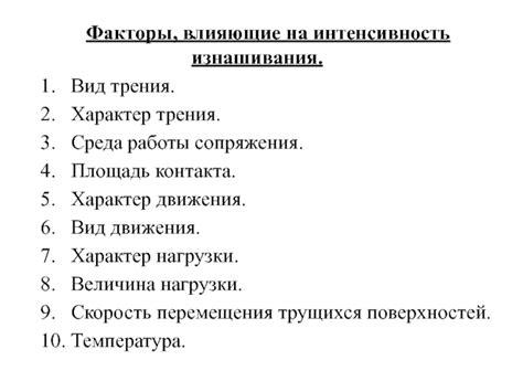 Факторы, влияющие на долговечность батареи автомобиля