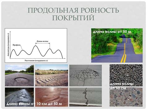 Факторы, влияющие на долговечность проводов