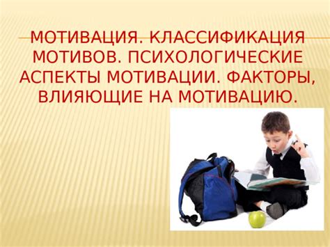 Факторы, влияющие на рецидив депрессии: психологические и физиологические аспекты