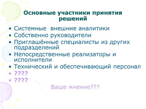 Факторы, влияющие на решение об оперативном лечении фолликулярной опухоли