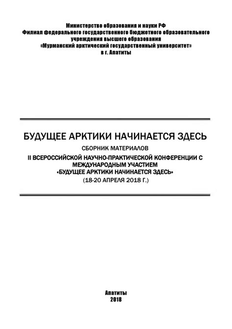 Факторы, влияющие на содержание сухих веществ