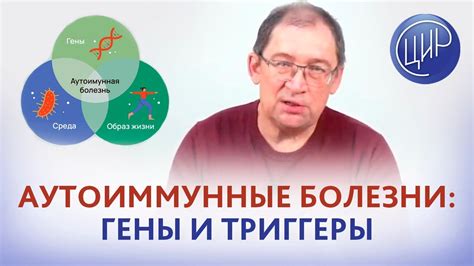 Факторы риска и генетическая предрасположенность к появлению аутоиммунных расстройств у детей