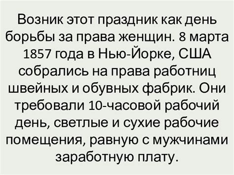 Факты и история джат су: как возник и эволюционировал этот впечатляющий вид