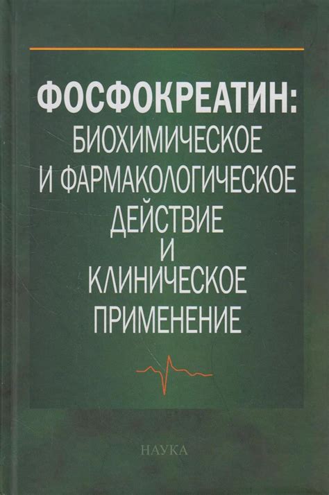 Фармакологическое лечение и местное применение средств