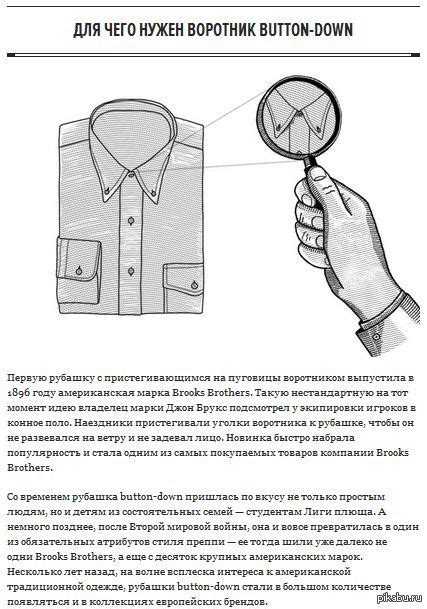 Феноменальное внимание к деталям