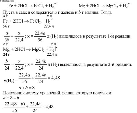 Физико-химические процессы при взаимодействии соляной кислоты и цинка