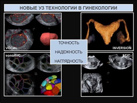 Физиологические изменения яичников